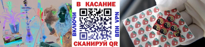 Цена Шебекино ГАШ  Галлюциногенные грибы  Кокаин  МЕФ  Каннабис  Амфетамин 