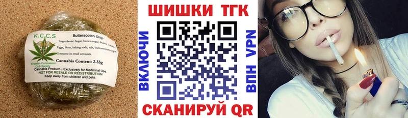 где купить наркоту  Шебекино  Canna-Cookies марихуана 