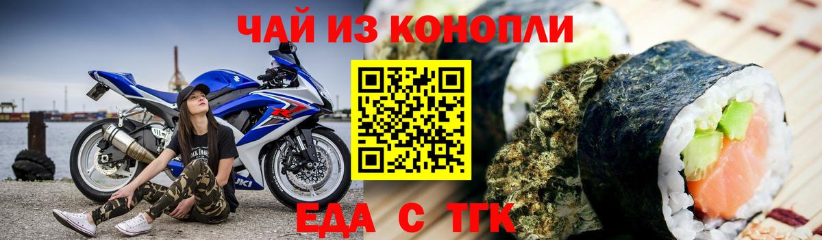 Шебекино  Бошки Шишки  LSD-25  Alpha-PVP СК кристаллы  Меф   Где купить наркотики?  Вход с VPN  ГАШИШ 