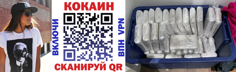 Cocaine Fish Scale ссылка на мегу ТОР Шебекино