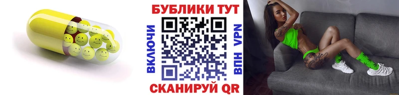 Экстази DUBAI  Шебекино 
