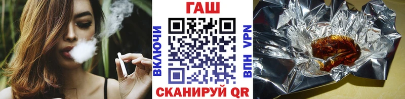площадка телеграм  Шебекино  ГАШ Premium  MEGA ССЫЛКА 