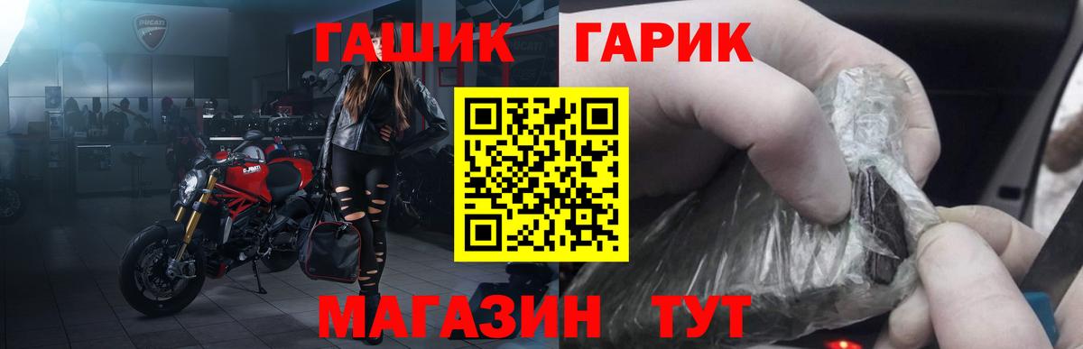 Гашиш убойный  ГАШИШ  ГАШИШ Ice-O-Lator  Шебекино 