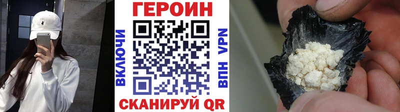 Героин афганец  Шебекино 