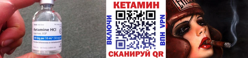 КЕТАМИН ketamine  Шебекино 