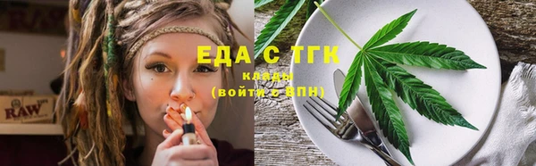 кокаин премиум Киреевск