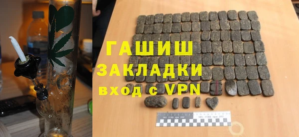 прущая мука Кинешма