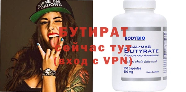 прущая мука Кинешма