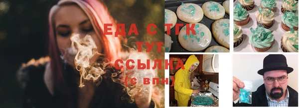 прущая мука Кинешма