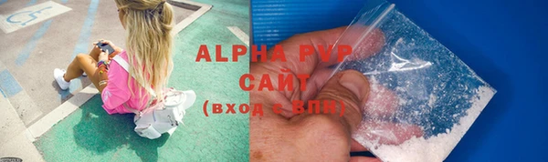 кокаин премиум Киреевск