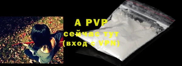 прущая мука Кинешма