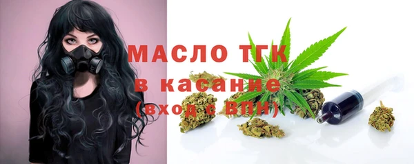 кокаин премиум Киреевск