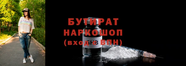 прущая мука Кинешма