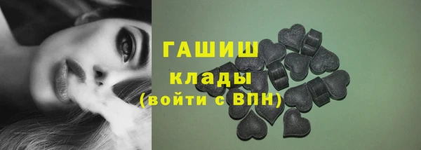 кокаин премиум Киреевск