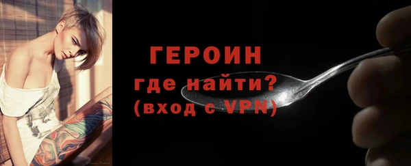 наркотики Балашиха