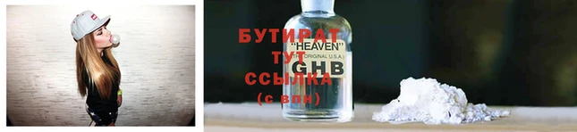 кокаин премиум Киреевск