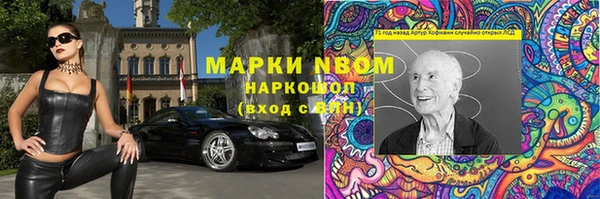 прущая мука Кинешма