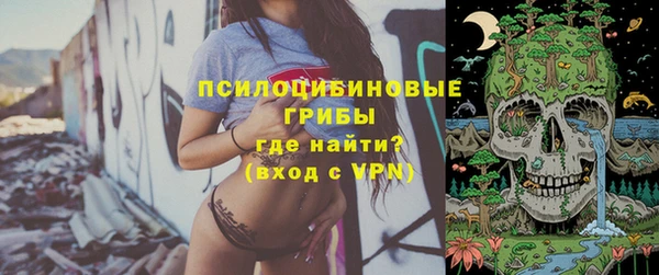 кокаин премиум Киреевск