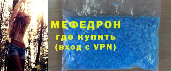 кокаин премиум Киреевск