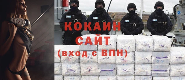 прущая мука Кинешма