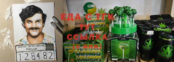 прущая мука Кинешма