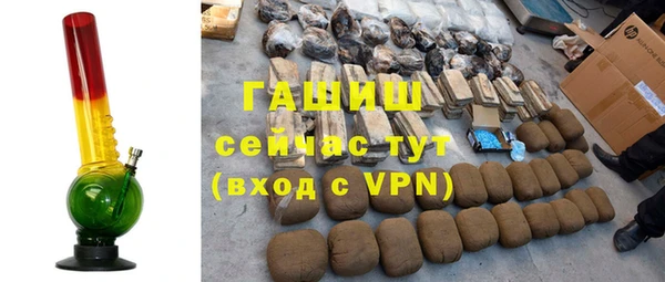 кокаин премиум Киреевск