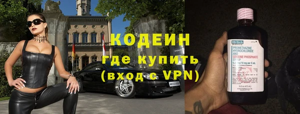 кокаин премиум Киреевск