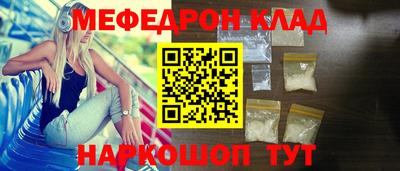 каннабис Волжск