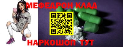 спиды Коммунар