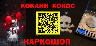 каннабис Волжск