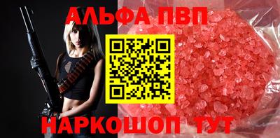 спайс Волжский