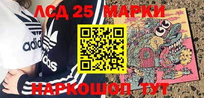 каннабис Волжск