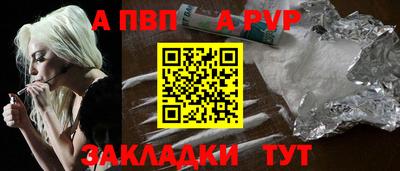 марки lsd Комсомольск-на-Амуре