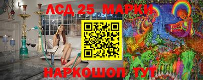 марки lsd Комсомольск-на-Амуре