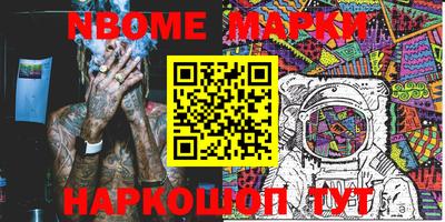 спайс Волжский