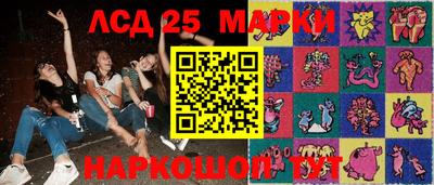 спайс Волжский