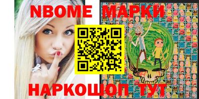 марки lsd Комсомольск-на-Амуре