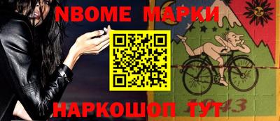 марки lsd Комсомольск-на-Амуре