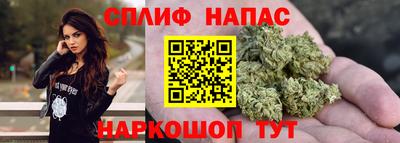 спайс Волжский