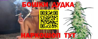 амф Ливны