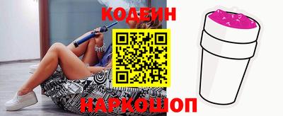 спайс Волжский