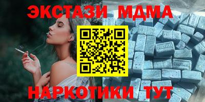 марки lsd Комсомольск-на-Амуре