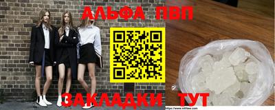 спиды Коммунар
