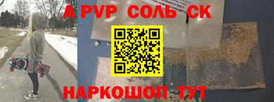 спиды Коммунар