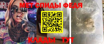 спиды Коммунар