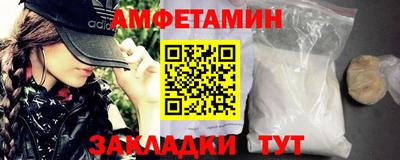 спиды Коммунар