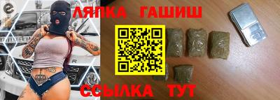 каннабис Волжск