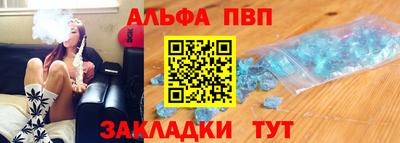 каннабис Волжск