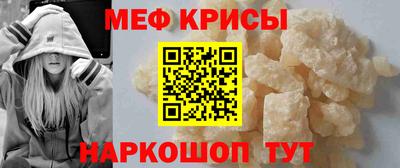 спиды Коммунар