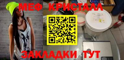 каннабис Волжск